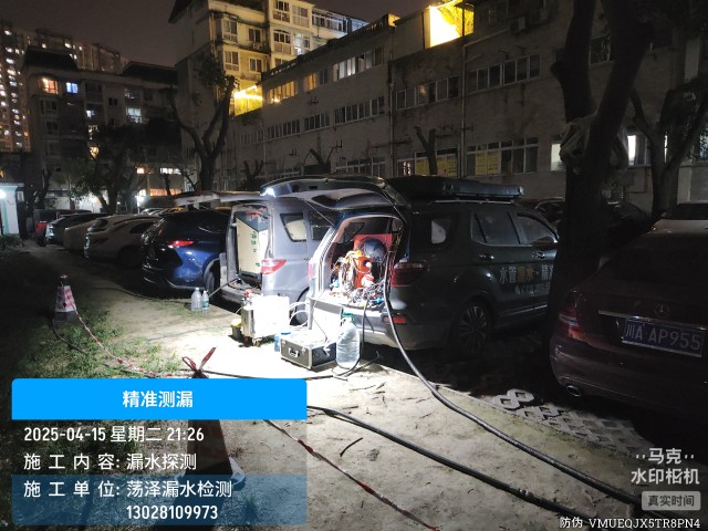 矿区消防水管漏水检测维修公司电话